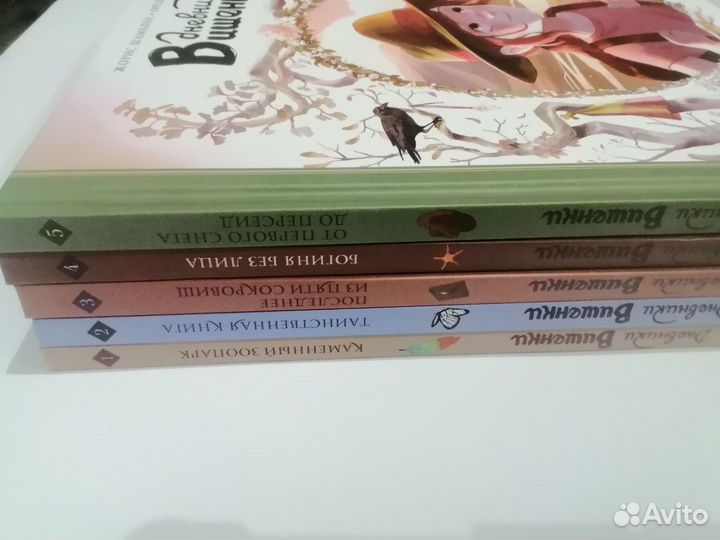 Дневники Вишенки 5 книг (1,2,3,4,5 том) новые