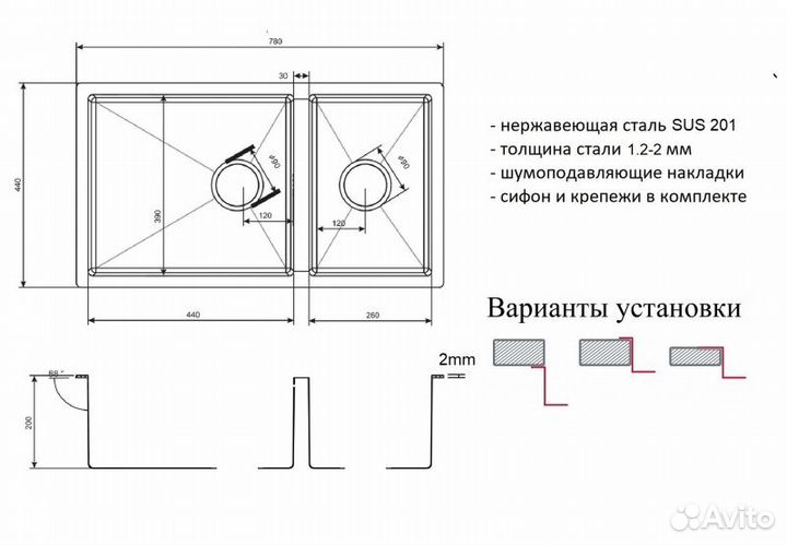 Кухонная мойка ZorG Light ZL R 780-2-440 Нержавею