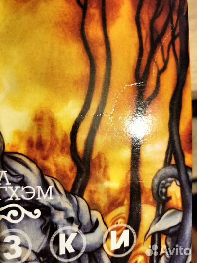 Сказки комикс