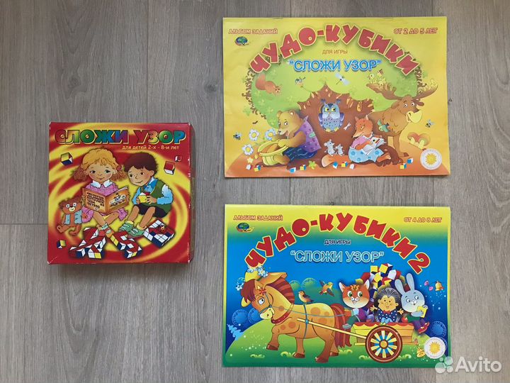 Кубики Сложи узор