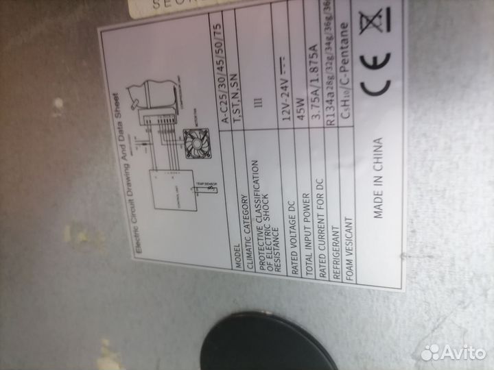 Автомобильный холодильник alpicool