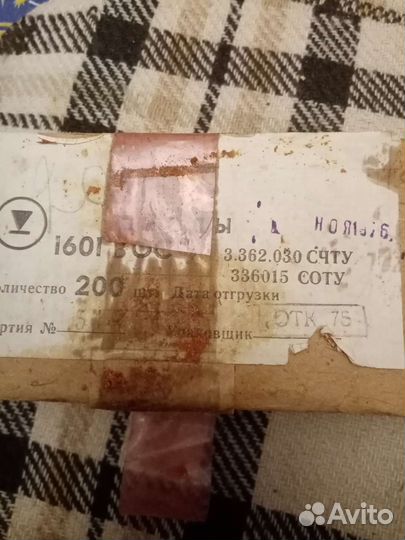 Диоды 1601в ос