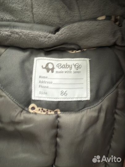 Зимний комбинезон 86
