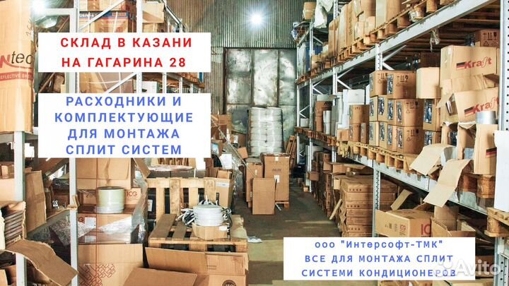 Труба медная для кондиционера оптом