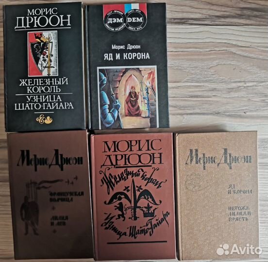 Сборники книг, Рид, Дюма, Кервуд, Террайль, Драйзе