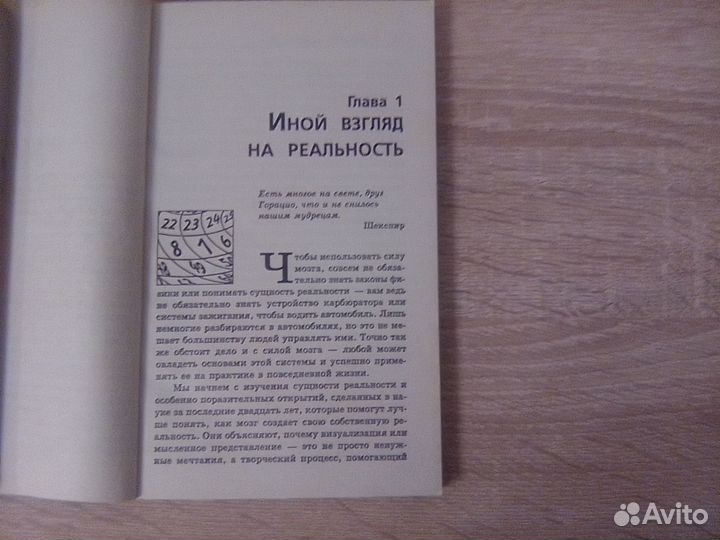 Книги 2 шт