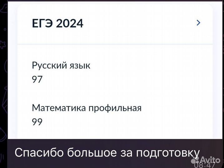 Репетитор по математике и физике ОГЭ/ЕГЭ