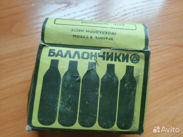 Баллончики для сифона СССР купить в Красноярске | Хобби и отдых | Авито