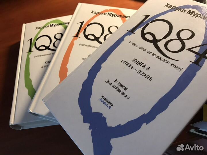 Книги Мураками