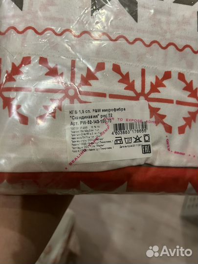 Комплект постельного белья 1.5 спальный