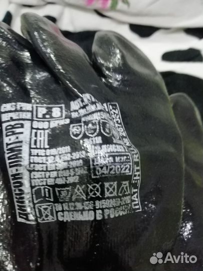 Рабочие. Перчатки резиновые утепленные