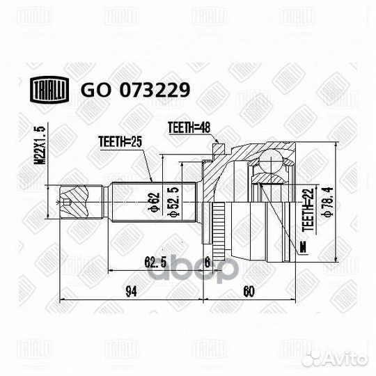 ШРУС наружный Kia Rio II (05) MT ABS GO073229