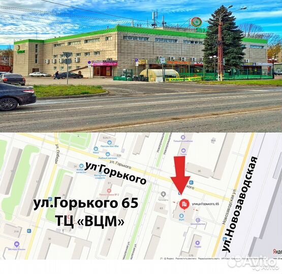 Фэтбайк 26