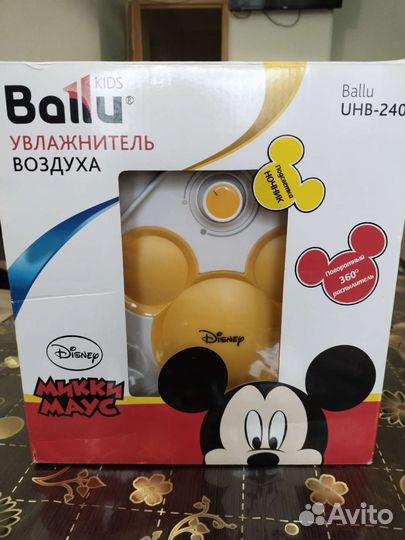 Увлажнитель воздуха Дисней с подсветкой