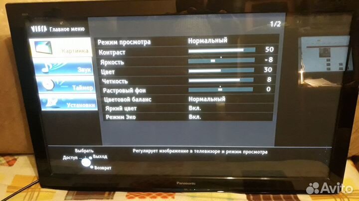 Тв Panasonic TX-PR42UT30 плазмаhd Samsung 29Z40ZQQ