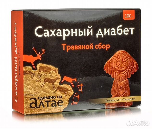 Травяные чаи