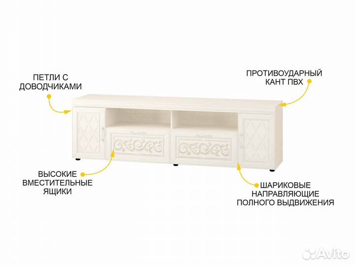 Стенка для гостинной Тиффани