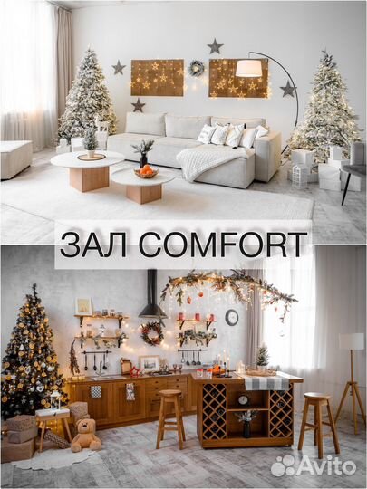 Самые красивые новогодние фотосессии