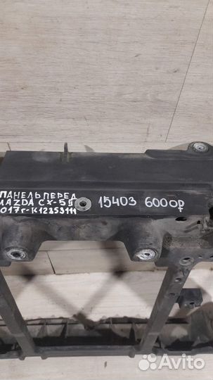 Панель передний Mazda Cx 5 2 С 2017 Года