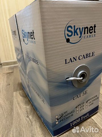 Большой объем кабеля витая пара 4*2 медь