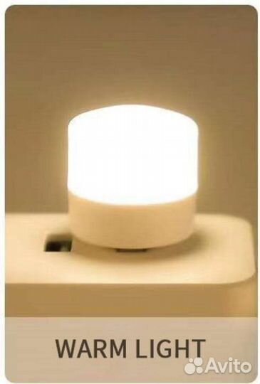 Usb светильник