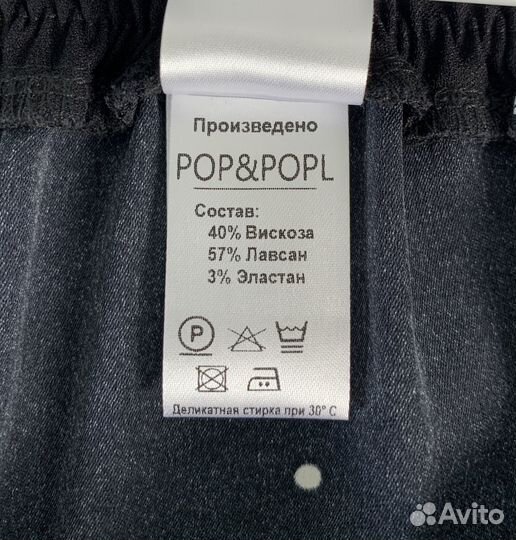 Юбка летняя