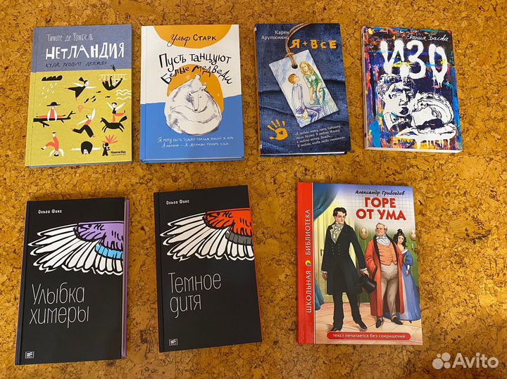 Книги для средней школы