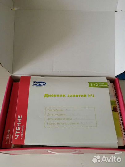 Комплект Умница 