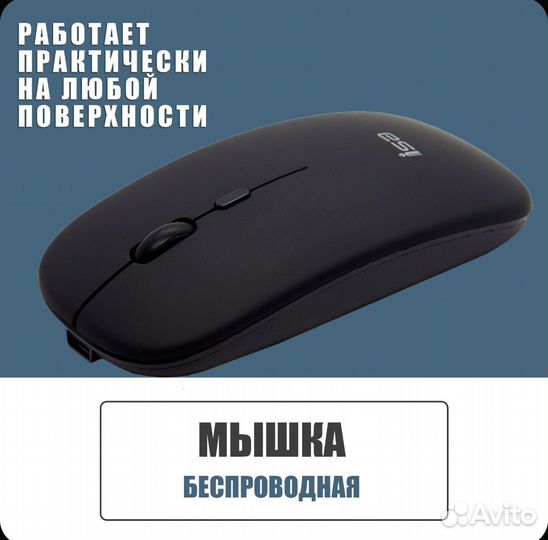 Игровая мышь белая беспроводная