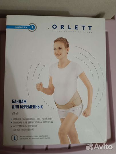 Бандаж для беременных orlett