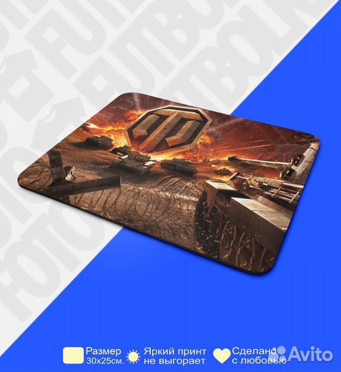 Коврик для мыши 