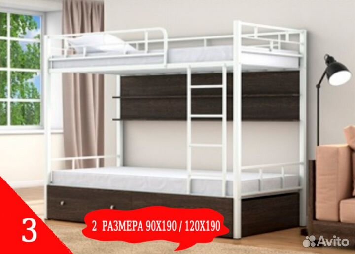 Двухъярусная Кровать металлическая от фабрики