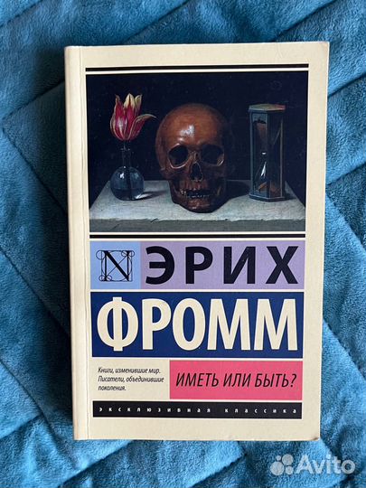 Десять негритят