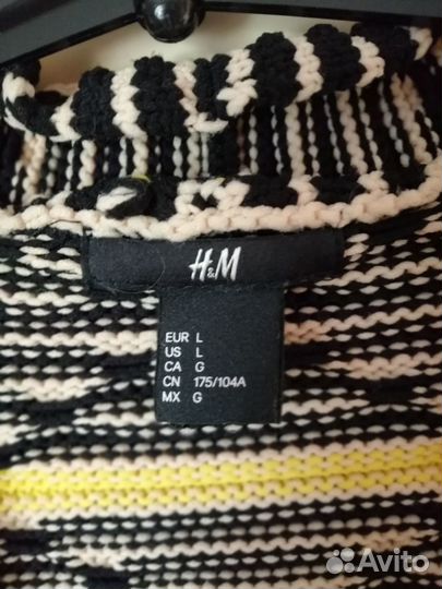 Кардиган женский