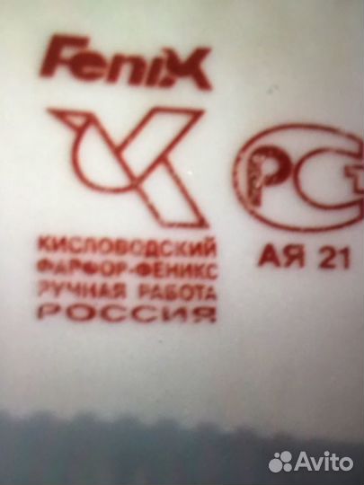 Вазы.Цветное стекло.Кисловодск.Ручная работа