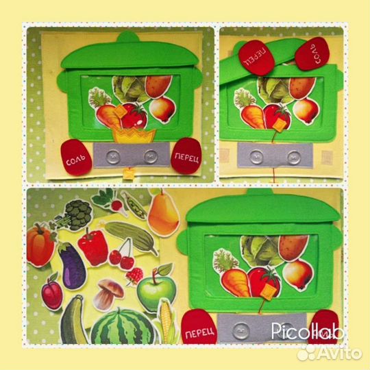 Пошив развивающих пособий