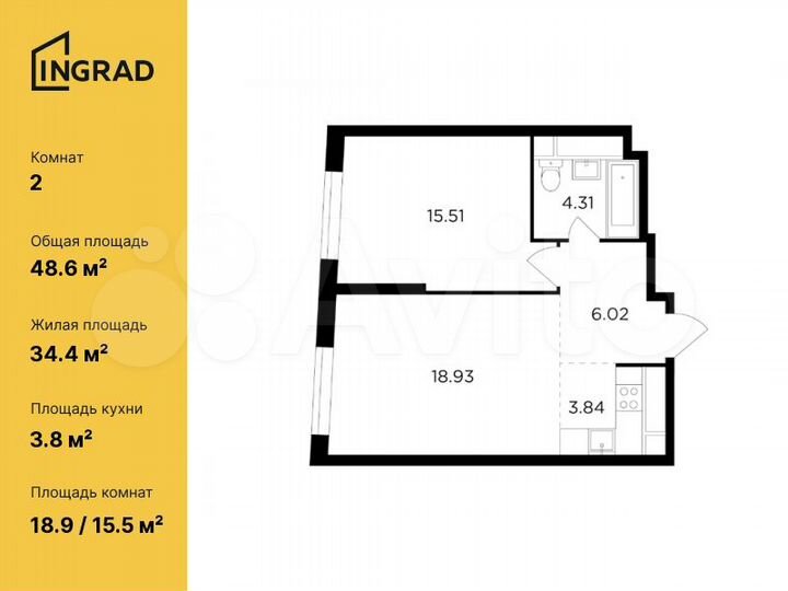 2-к. квартира, 48,6 м², 23/29 эт.