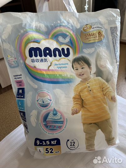 Подгузники-трусики Manu L и Baby go 5