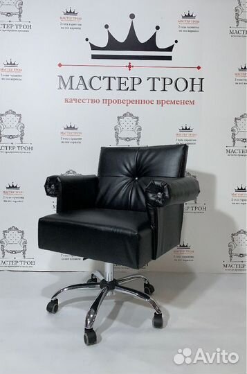 Парикмахерское кресло Доставка из Москвы