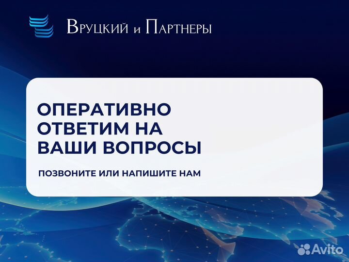 Адвокат Судебный Юрист