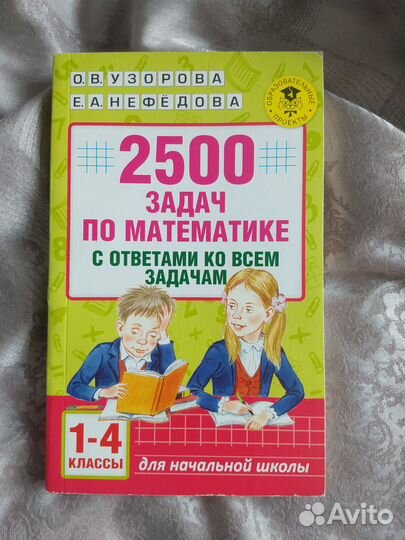 Новые рабочие тетради по 4 классу