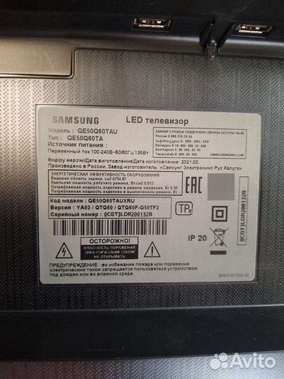 Samsung qe50q60tau