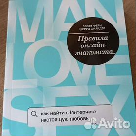 Секс знакомства для интима г. Белгород — тысячи людей ищут секс на сайте для взрослых SexBook