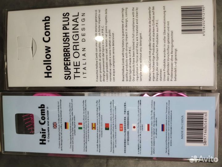 Набор расчесок- массажек новый