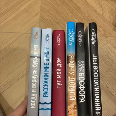 Книги Эльчин сафарли