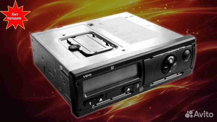 Тахограф вдо с скзи (под гарантию).С подключением