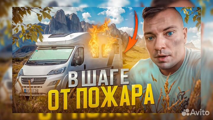 Превью для Ютуба Thumbnail YouTube