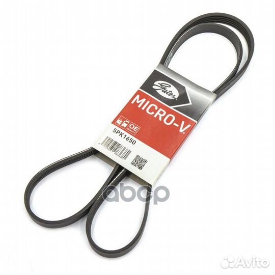 Ремень поликлиновой 5PK1650 Gates