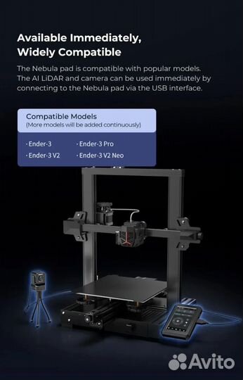 Смарт комплект Creality nebula SMART kit