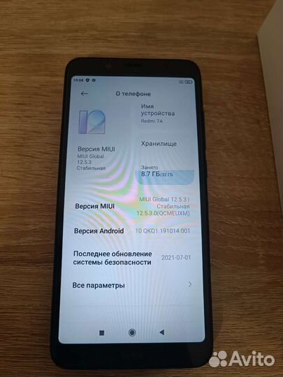 Телефон Redmi 7A